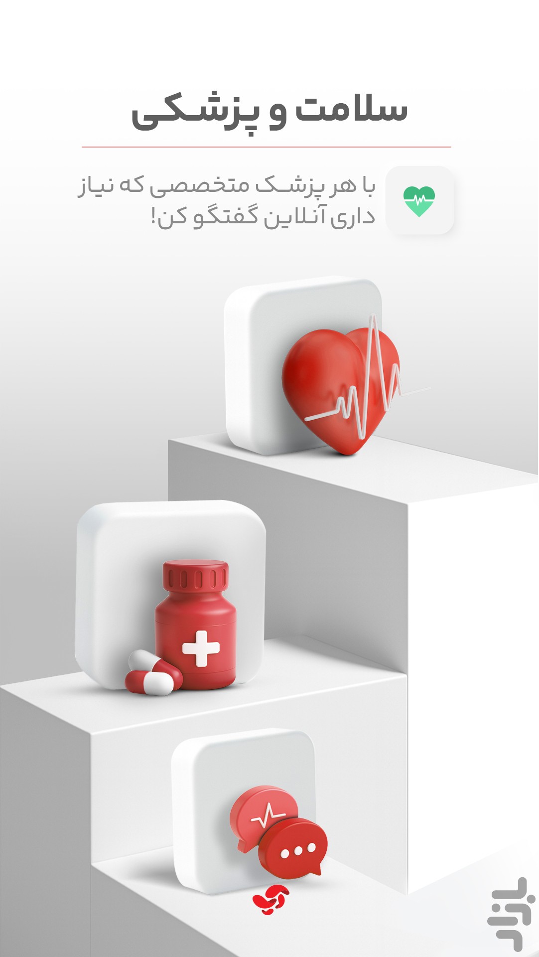 آپ کارت به کارت،خلافی خودرو،چک صیادی — تصویر 8