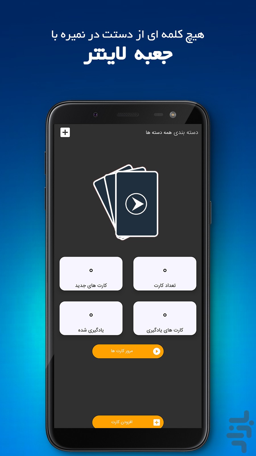 زبانیموز | اموزش زبان با فیلم — تصویر 5