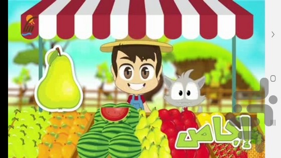 آموزش به کلاس سوم ها با تیناسافت — تصویر 10