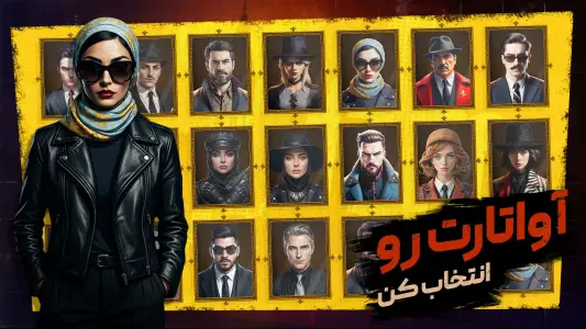 ‏‏‏مافیا کلاب - مافیا رایگان