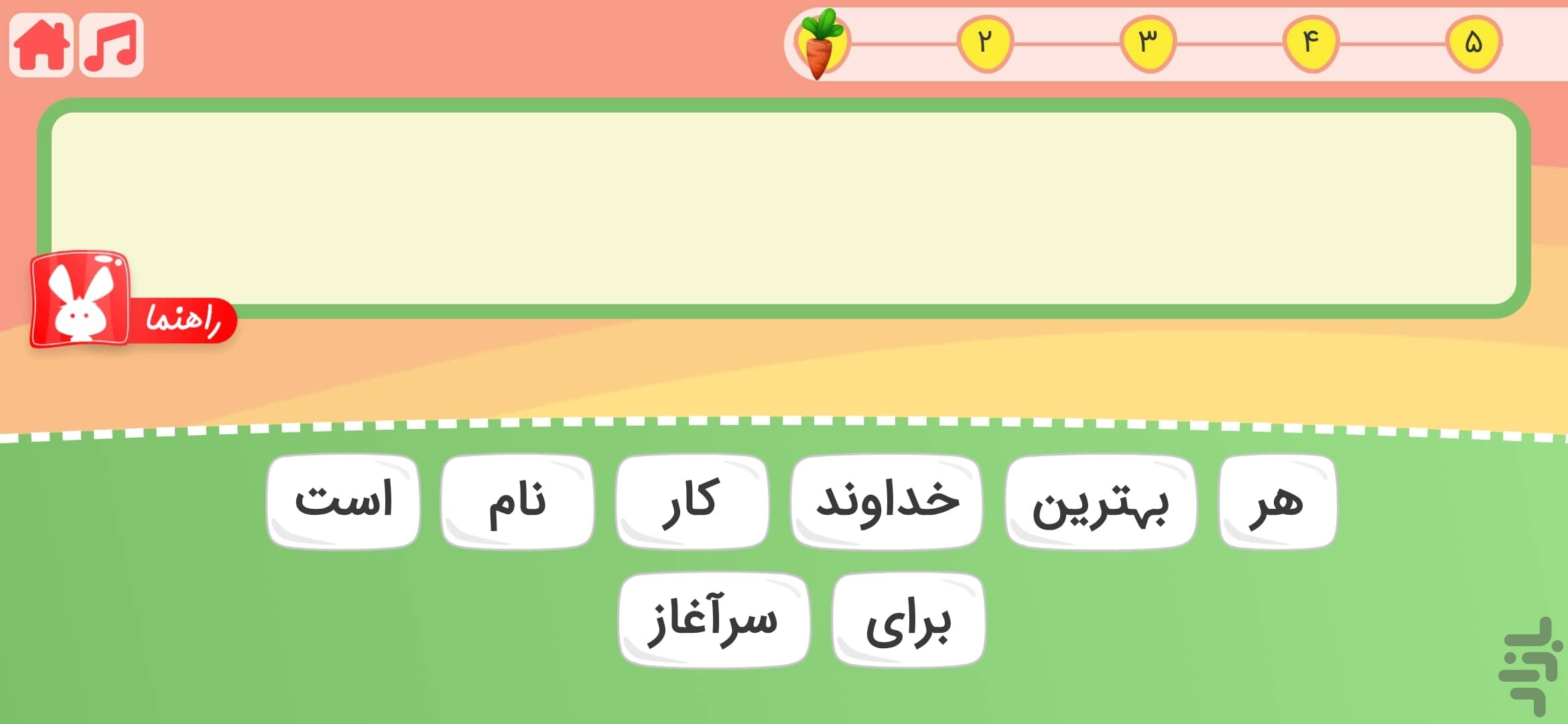 دانابا فارسی ریاضی علوم دوم دبستان — تصویر 8