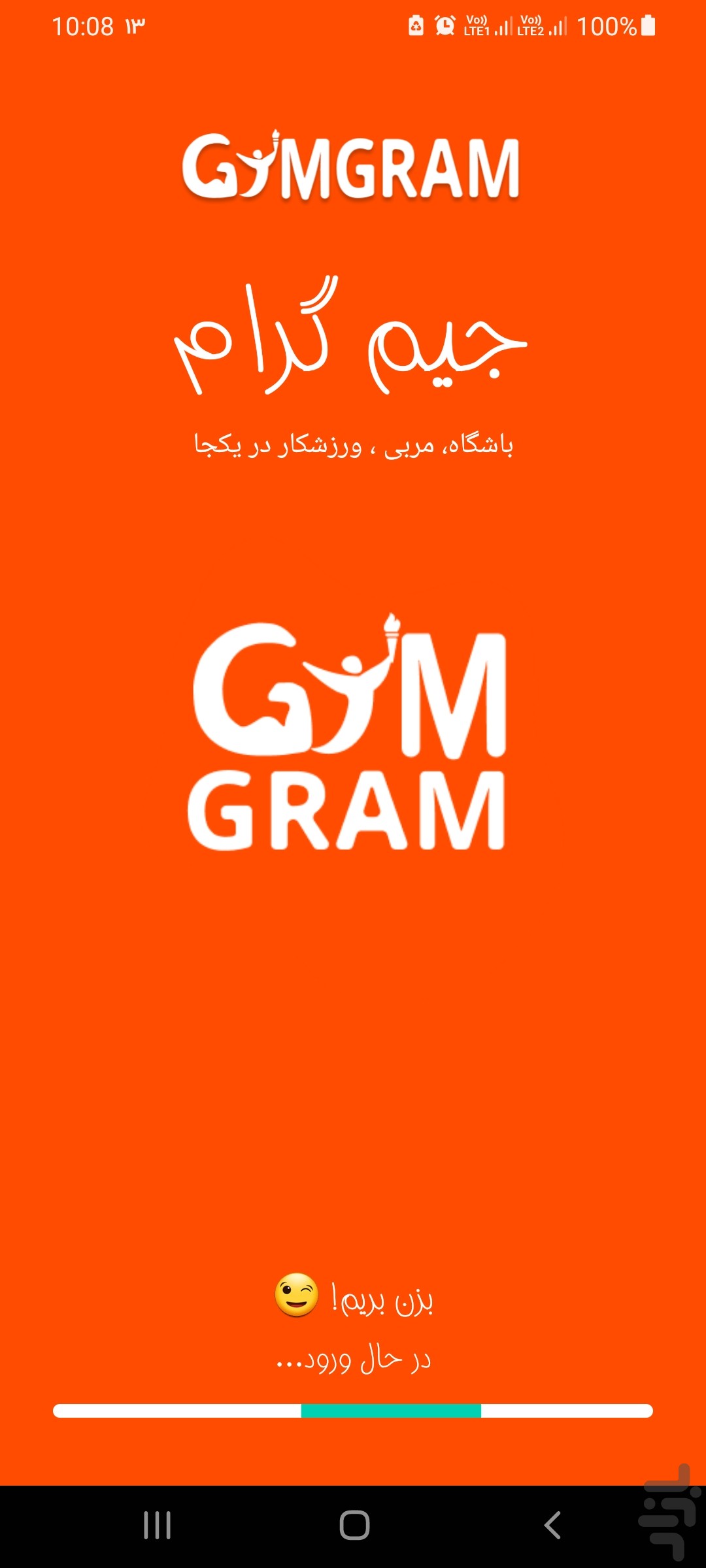 جیم گرام — تصویر 1