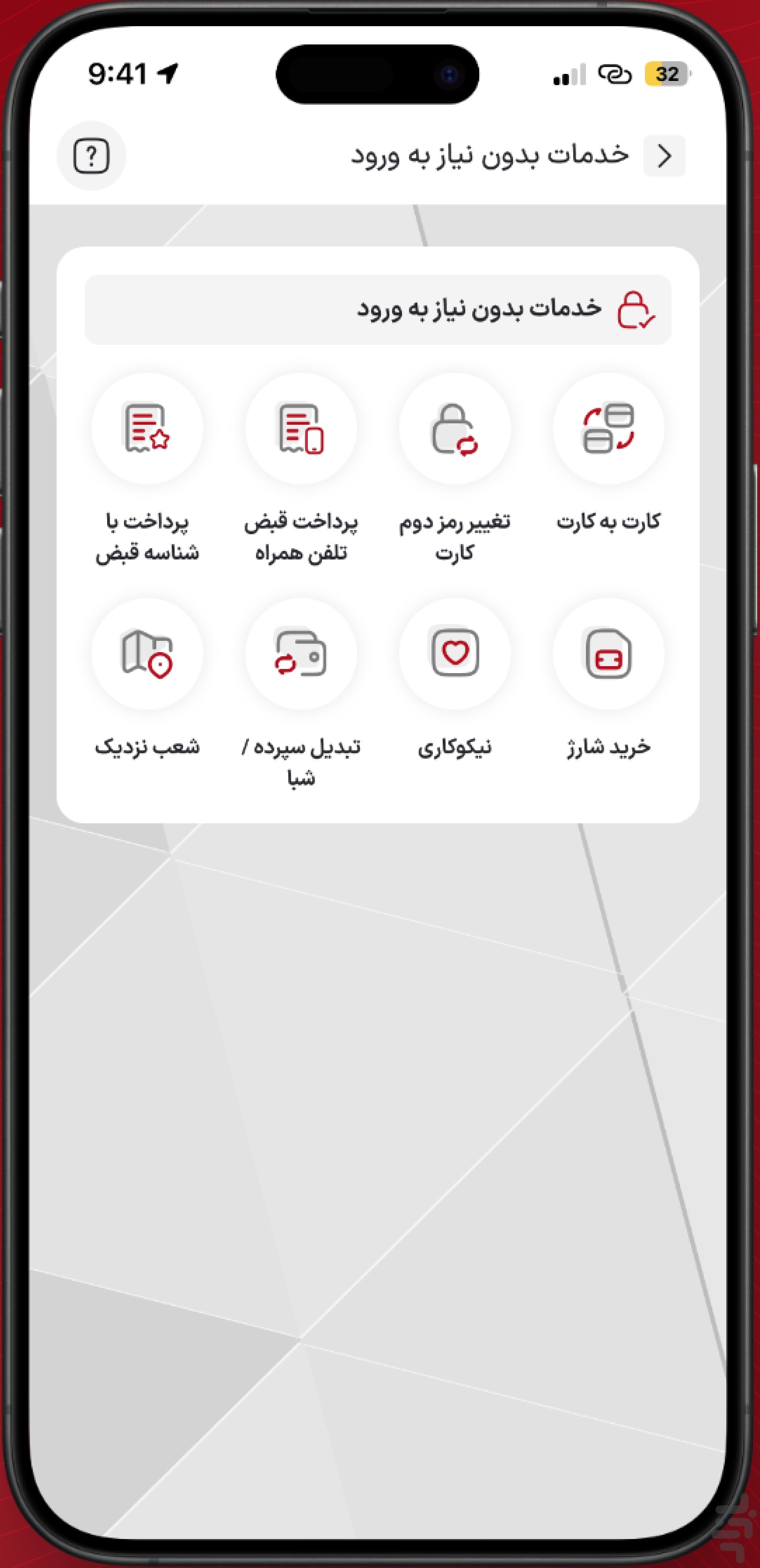 همراه شهر پلاس — تصویر 8