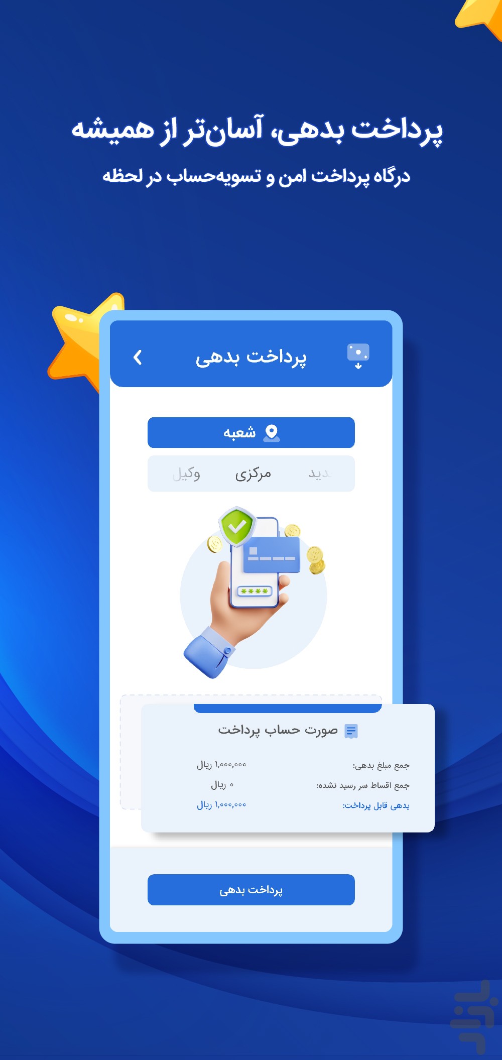 سیمای فرهنگ — تصویر 7
