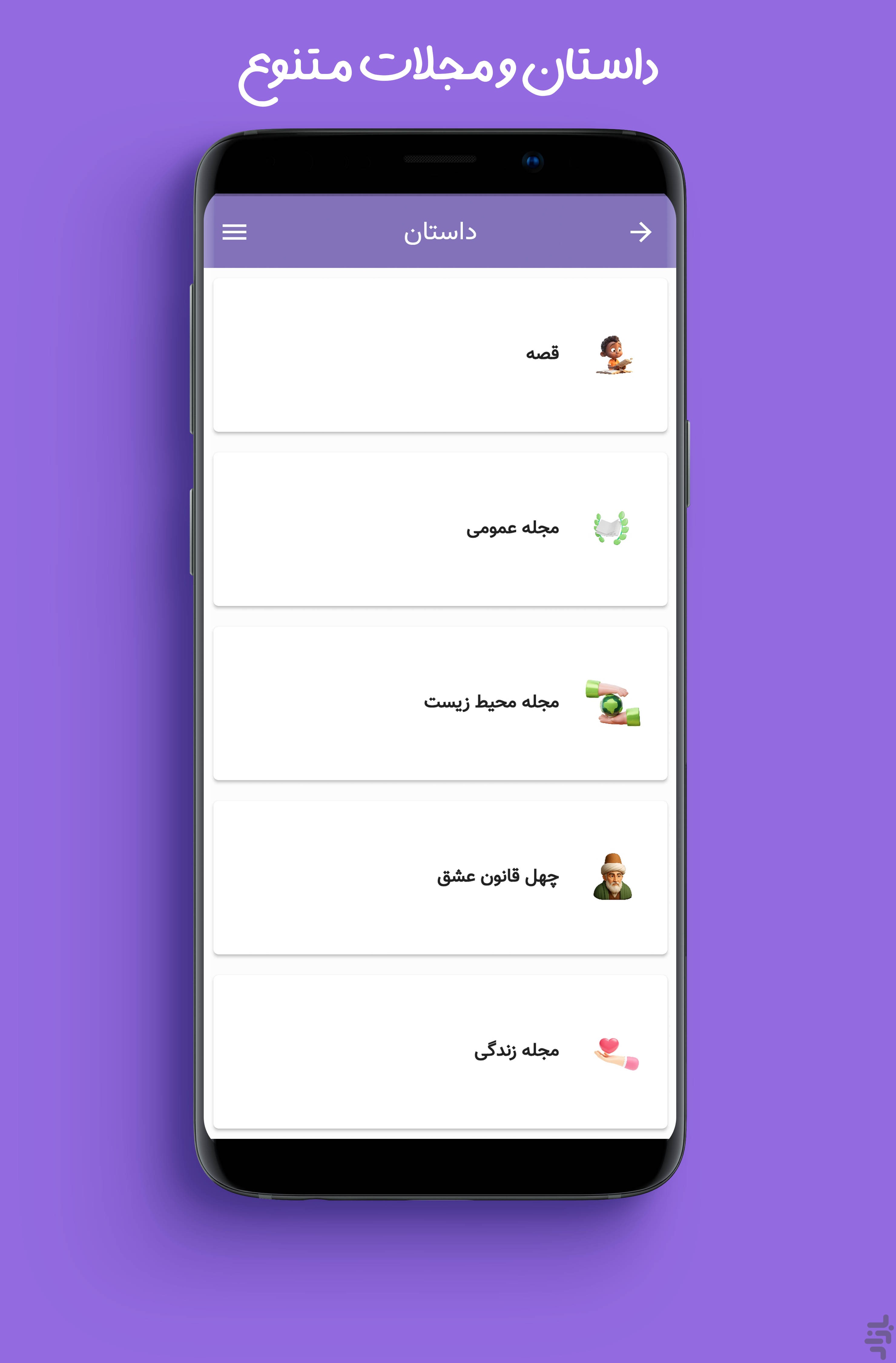 ترکیش لند | آموزش ترکی استانبولی — تصویر 7
