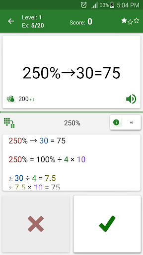 Math Tricks: Mental Math — تصویر 5