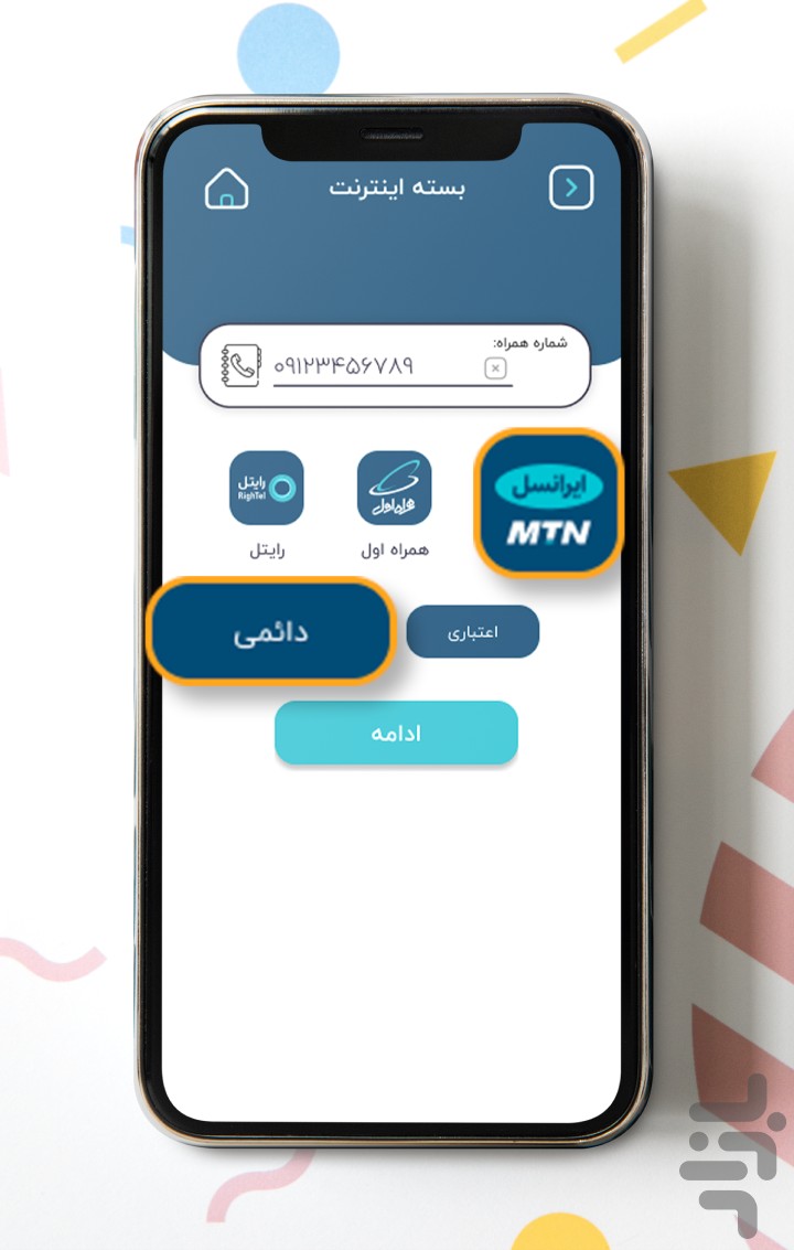 خلافی خودرو | خلافی- عوارض آزادراه — تصویر 4