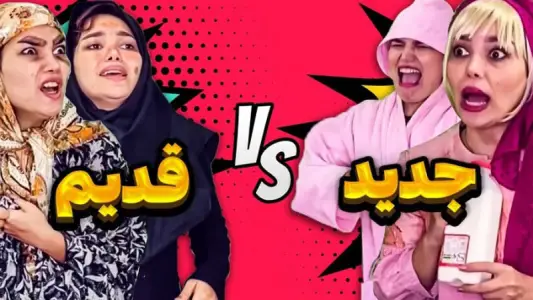 ‏‏فیلم خنده دار یوتیوب