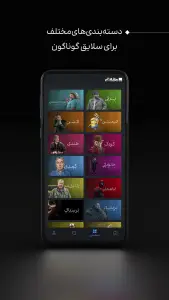 ‏‏پرده آبی | فیلم و سریال رایگان