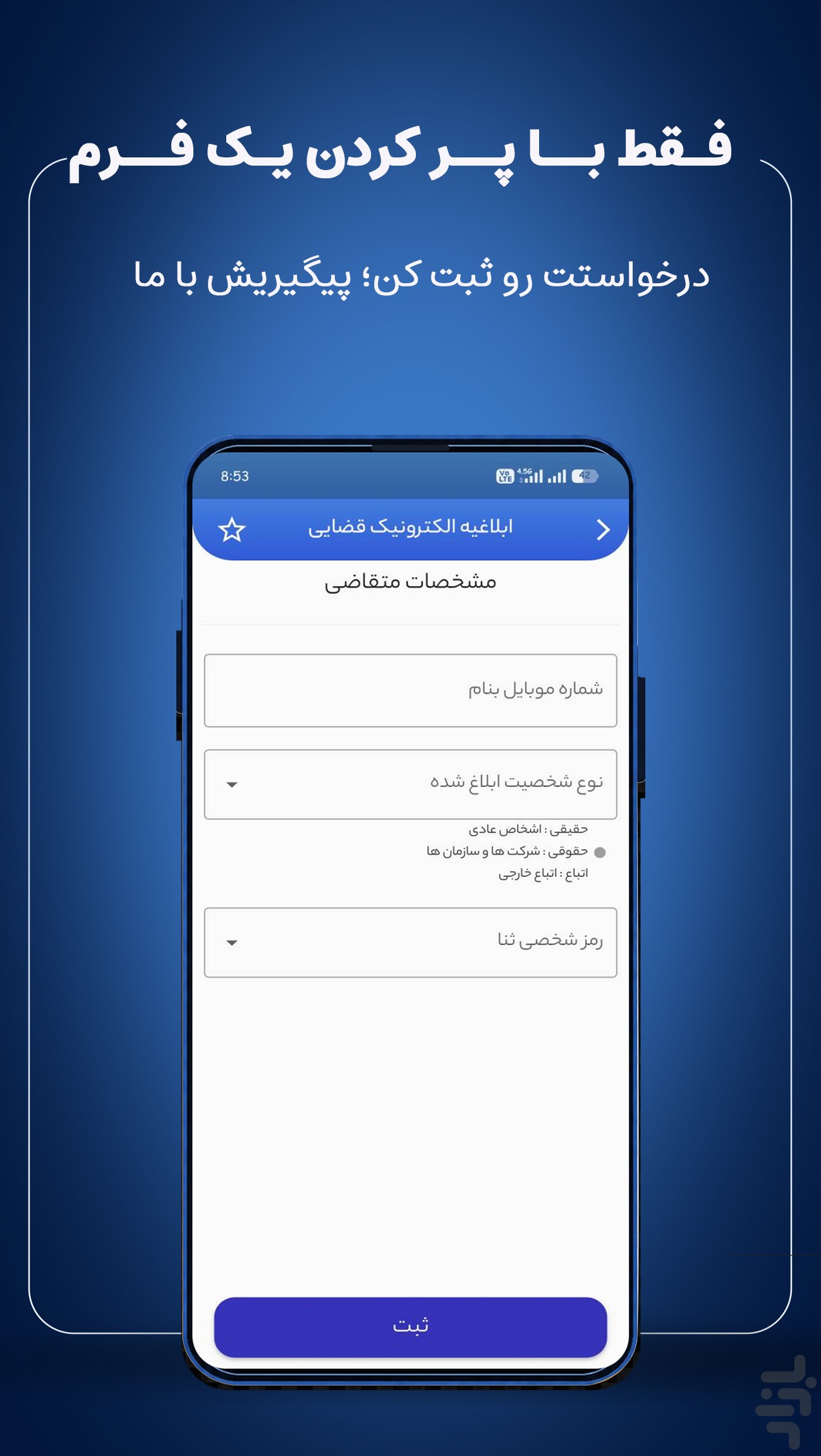 کافی نت فراثبت | انجام توسط کارشناس — تصویر 6