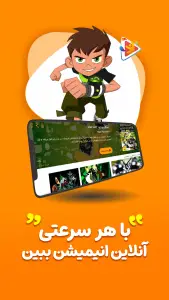 ‏دیجیتون (کارتون و انیمیشن و موزیک)