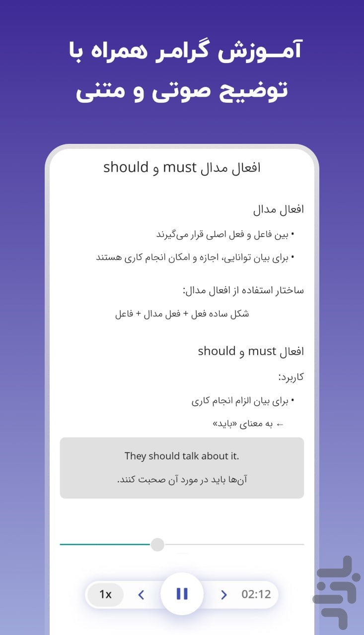 لِرنیت | آموزش زبان انگلیسی — تصویر 9