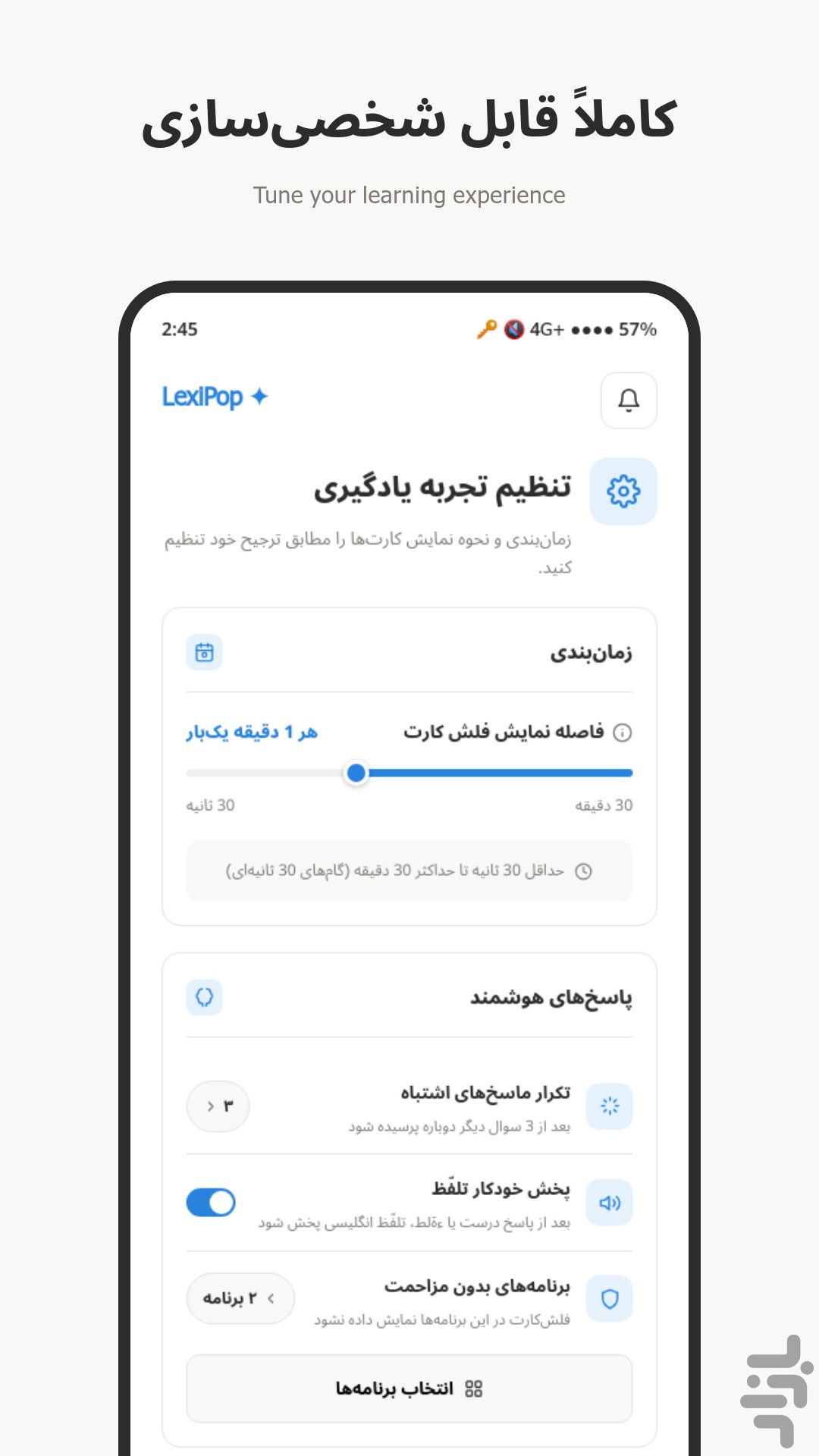 واژه باران | آموزش زبان انگلیسی — تصویر 11