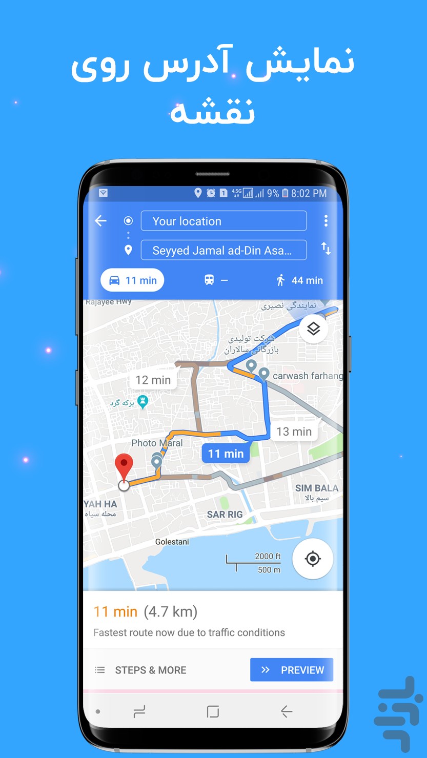 نبض؛ اپلیکیشن سلامت — تصویر 4