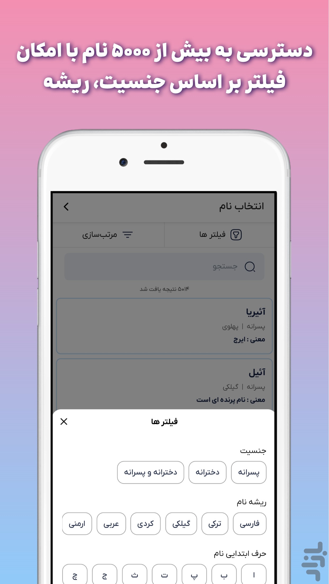 مامانا | بارداری، مراقبت از نوزاد — تصویر 7