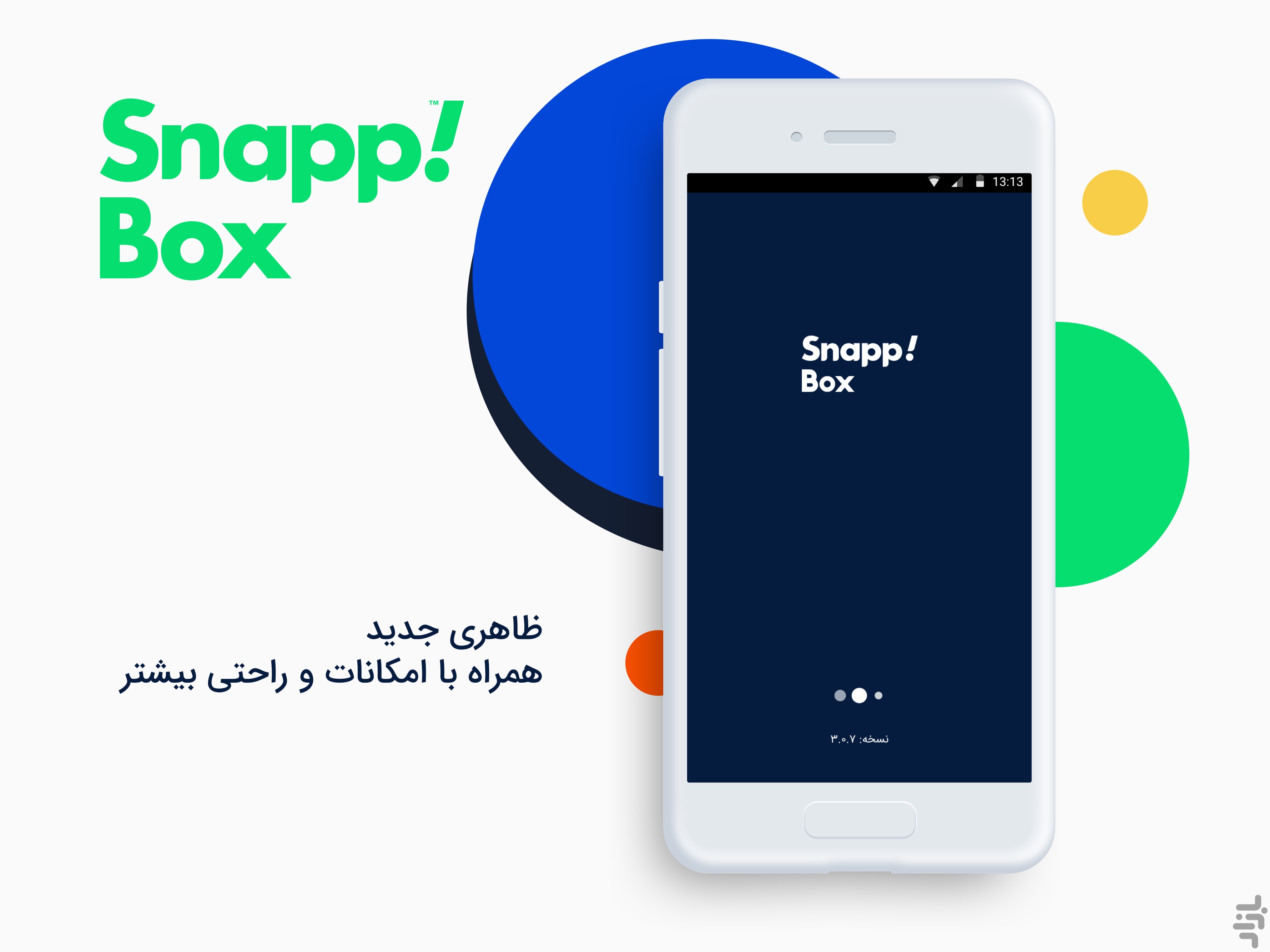 اسنپ‌ باکس - ویژه رانندگان — تصویر 1