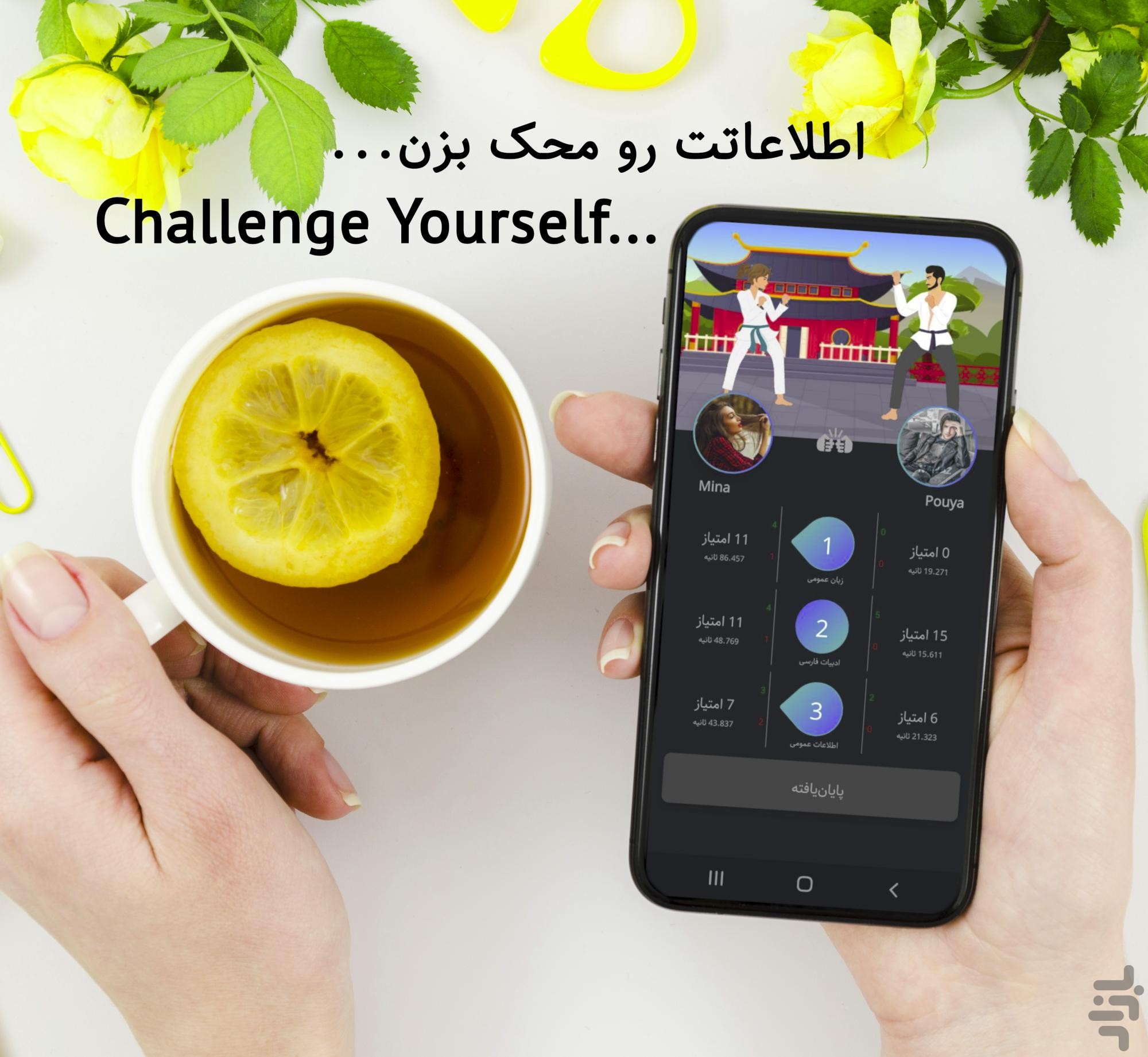پومودورو تایمر پیشرفته Study Room Ai — تصویر 5