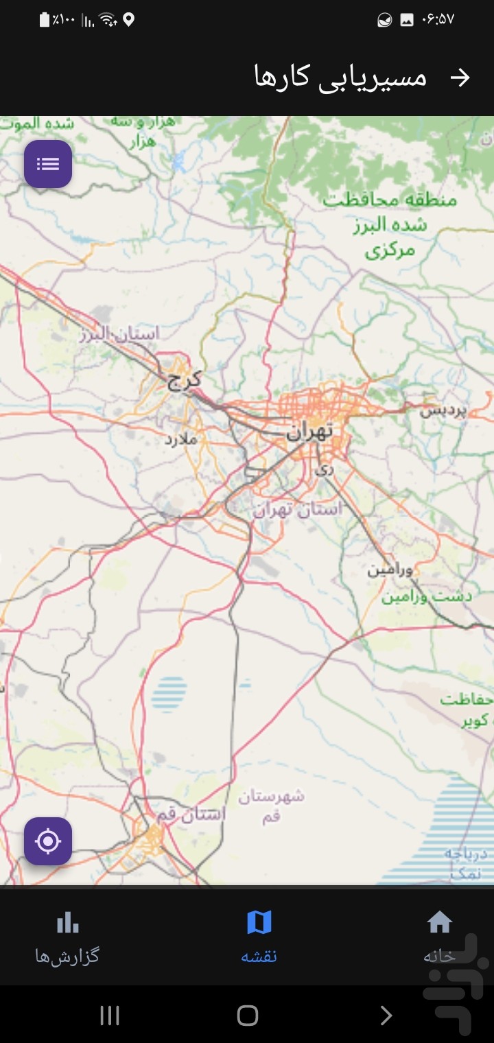 برنامه ریز — تصویر 3