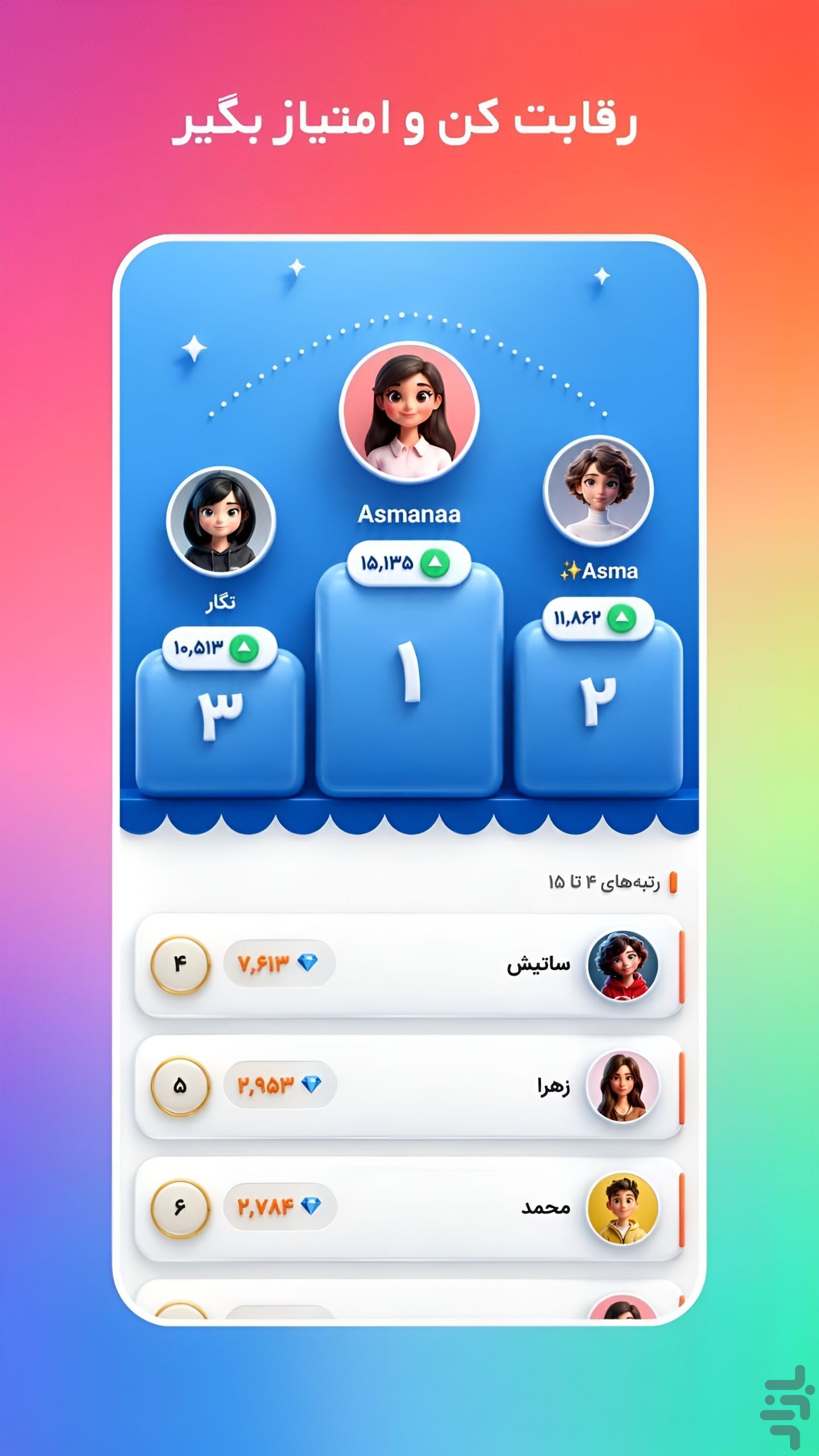 دروسلی | هوش مصنوعی درسی — تصویر 5