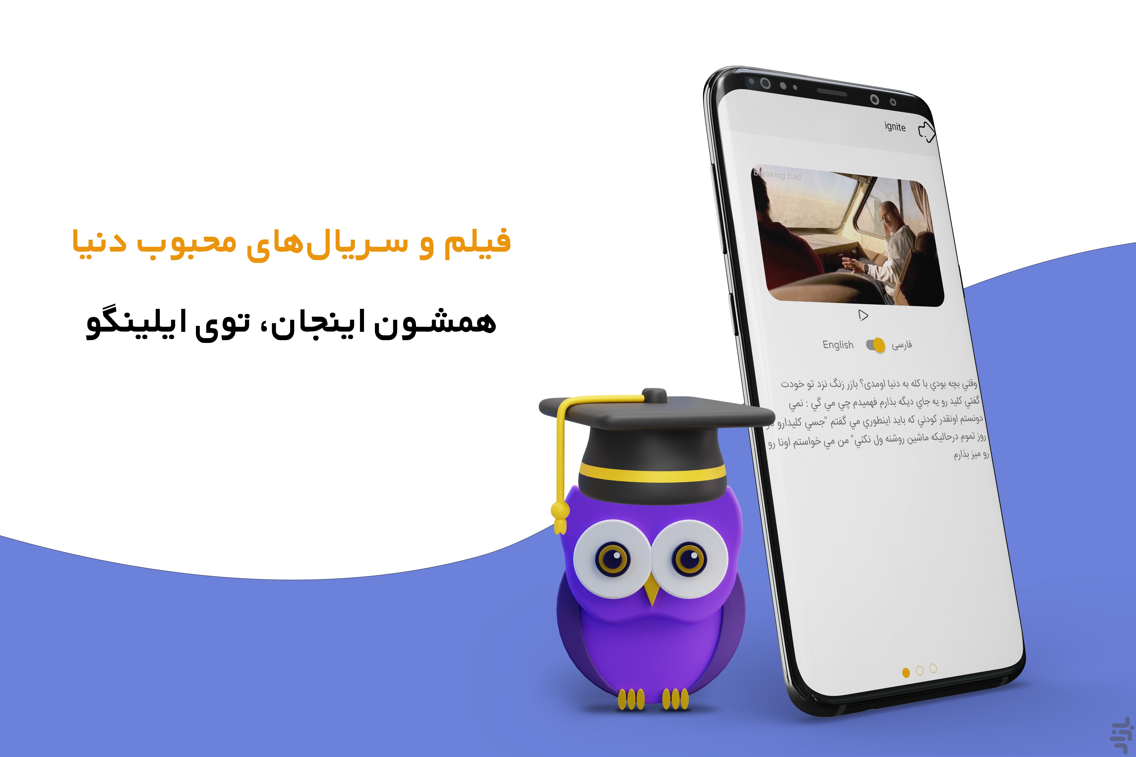 ایلینگو | آموزش واژگان انگلیسی — تصویر 6