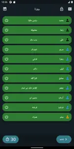 مافیا
