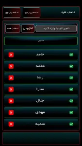 نبرد مافیا (مافیای آفلاین و آنلاین با جایزه) — تصویر 1