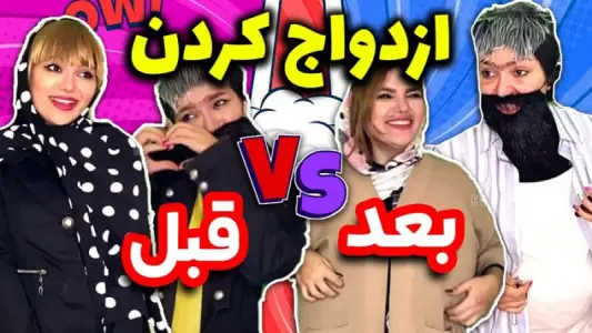 ‏‏فیلم خنده دار یوتیوب