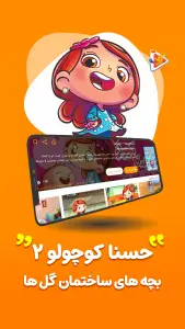 ‏دیجیتون (کارتون و انیمیشن و موزیک)