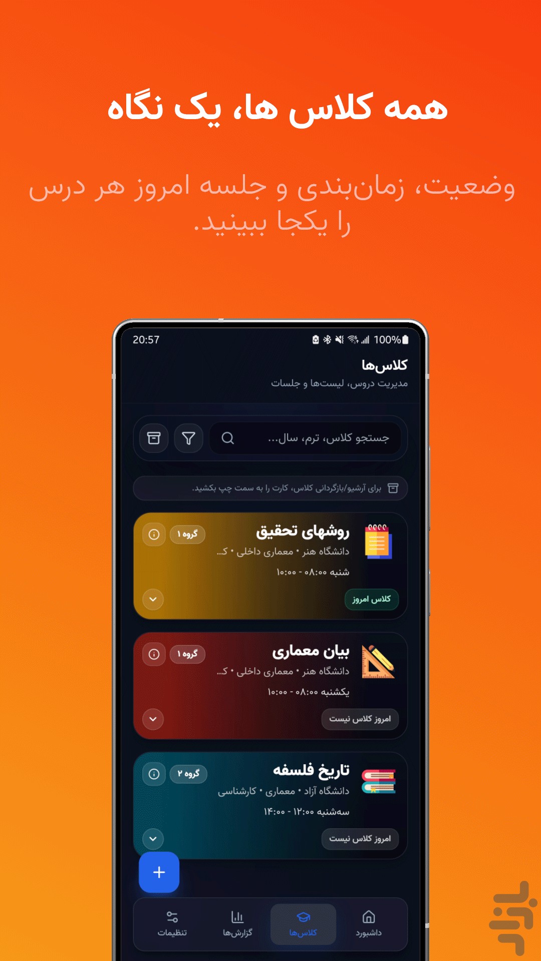آکادکس — تصویر 3