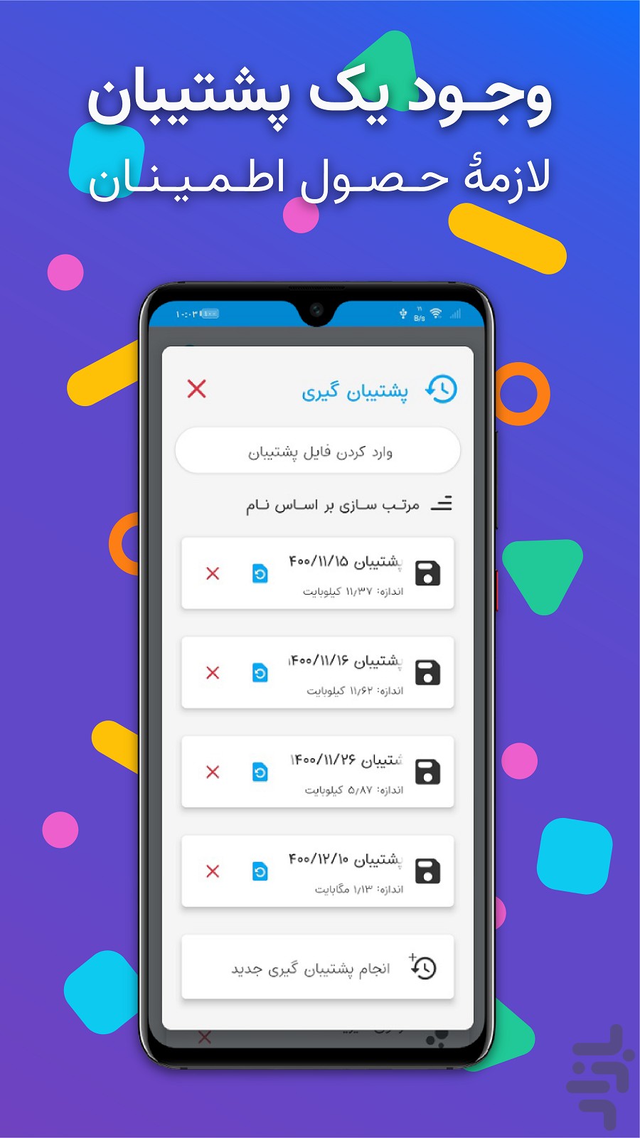 پاسخنامه - شبیه ساز آزمون واقعی — تصویر 10