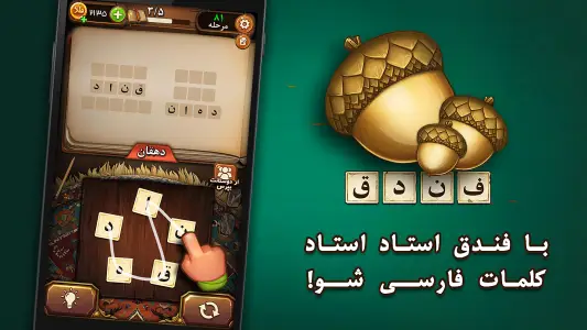 ‏‏فندق