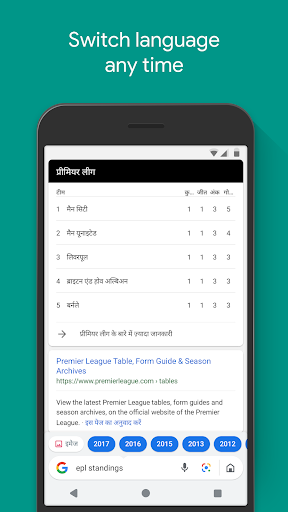 Google Go - جستجوی ساده و سریع — تصویر 6