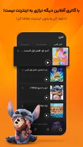 ‏آپارات کودک