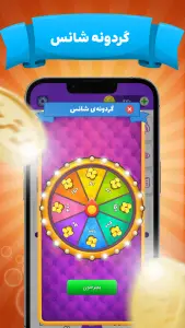 ‏کافه  بازی | منچ - حکم - چت - نقطه خط — تصویر 10