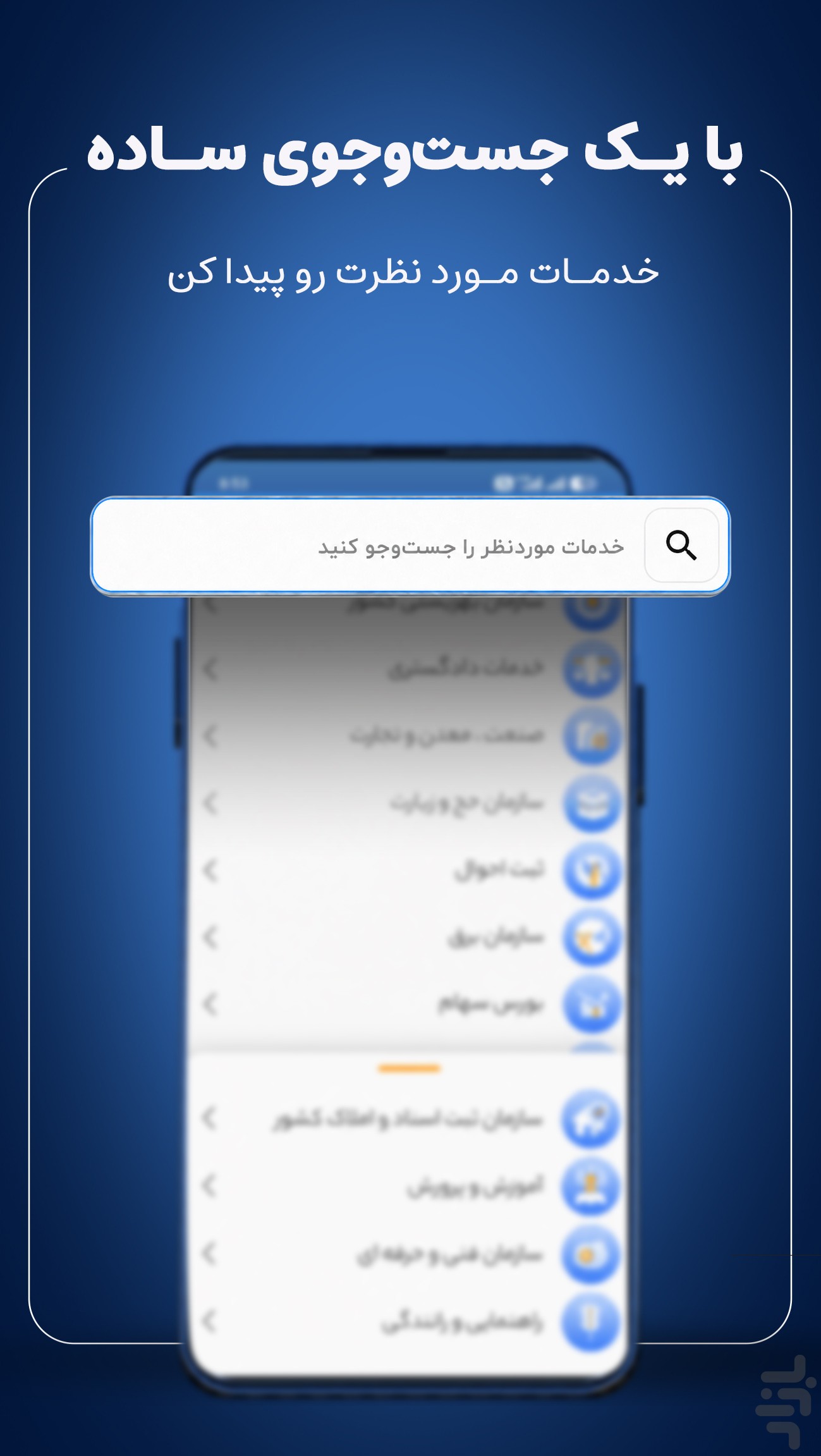 کافی نت فراثبت | انجام توسط کارشناس — تصویر 4