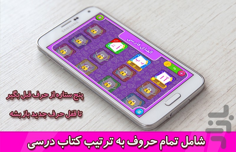 کلاس اولی ها — تصویر 3