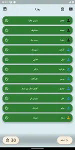 مافیا