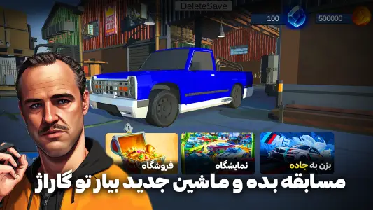 پژو پارس افسانه ای - ماشین بازی جدید