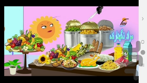 آموزش به کلاس سوم ها با تیناسافت — تصویر 2