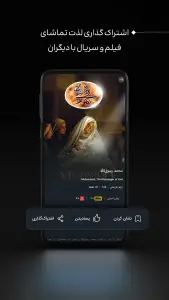 پرده آبی | فیلم و سریال رایگان