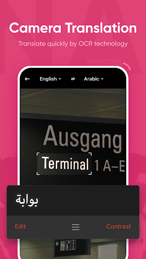 U-Dictionary - یو-دیکشنری (ترجمه رایگان با لغتنامه آکسفورد) — تصویر 4