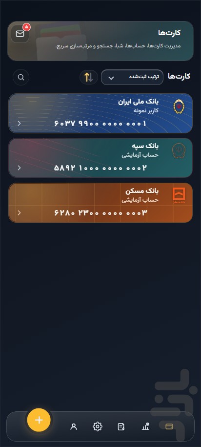 جاکارتی — تصویر 1
