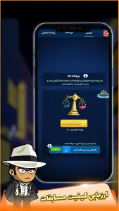 ‏لیگ مافیا (آنلاین و صوتی)
