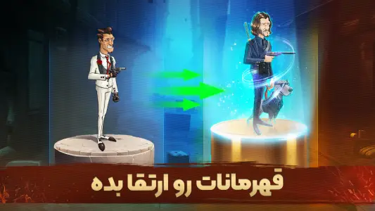 ‏‏‏‏پسرخوانده - مبارزه آنلاین با مافیا