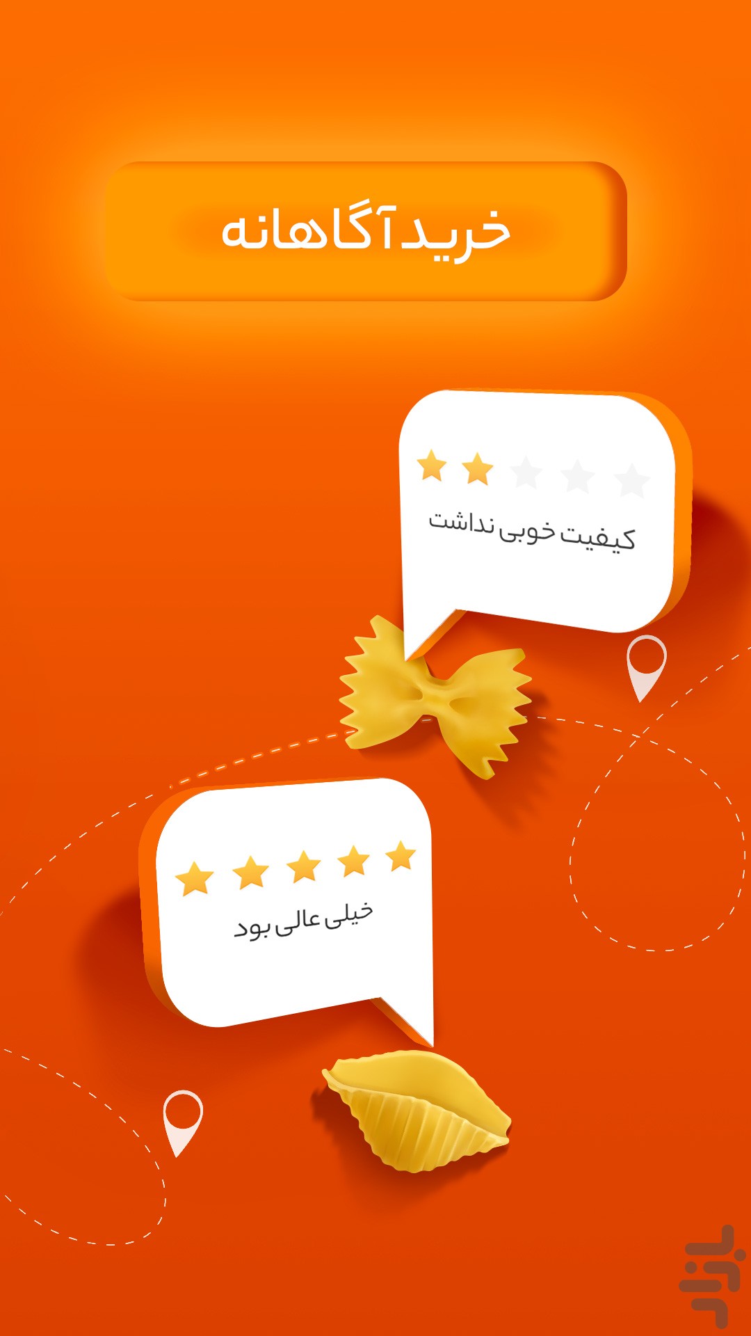 سوپرمارکت دیجی‌کالا — تصویر 4
