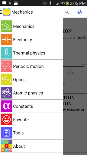 Physics Formulas Lite — تصویر 1