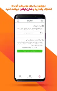 ‏دوبلتون | تماشای انیمیشن با دوبله محلی