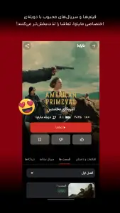 ‏‏‏‏‏‏‏‏مایاوا - تماشای فیلم و سریال