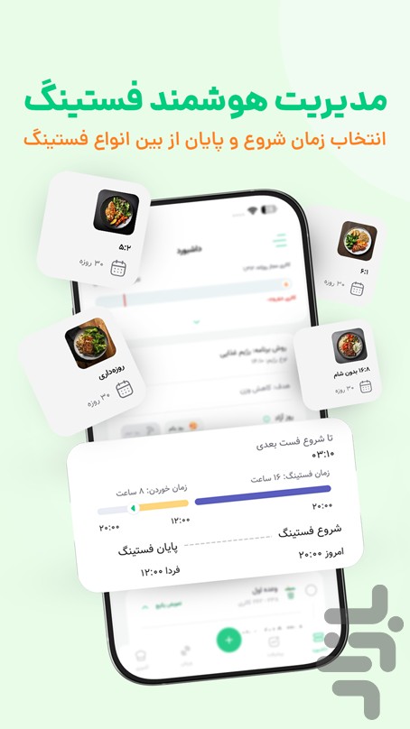 کرفس - سلامتی، رژیم و تناسب اندام — تصویر 6