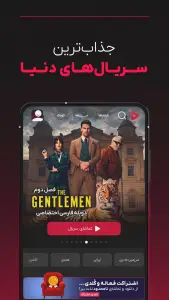 گپ فیلم